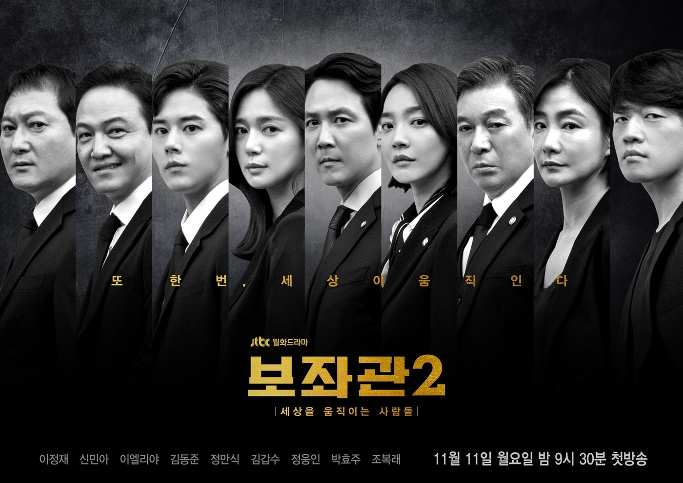 사진제공 = 스튜디오앤뉴 ⓒ 뉴스1