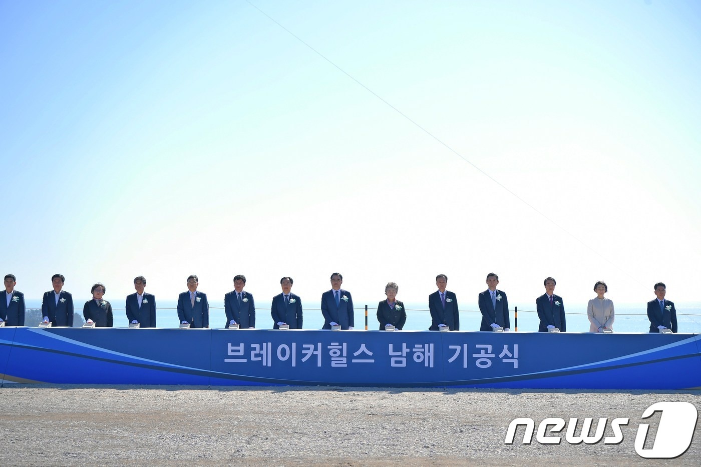 대명소노그룹 브레이커힐스 남해리조트 기공식이 30일 경남 남해군 미조면 설리에서 열렸다. ⓒ 뉴스1