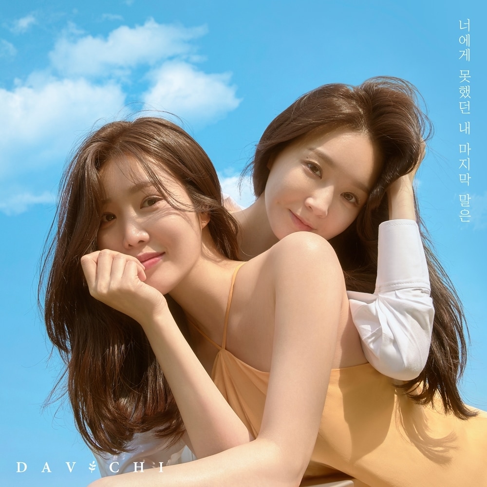 스톤뮤직엔터테인먼트 ⓒ 뉴스1
