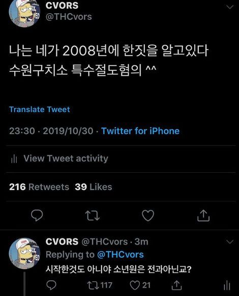 정다은 SNSⓒ 뉴스1