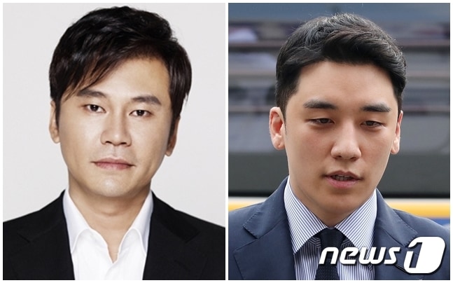 양현석 YG 전 총괄 프로듀서(왼쪽, 사진출처=YG)와 승리 ⓒ 뉴스1