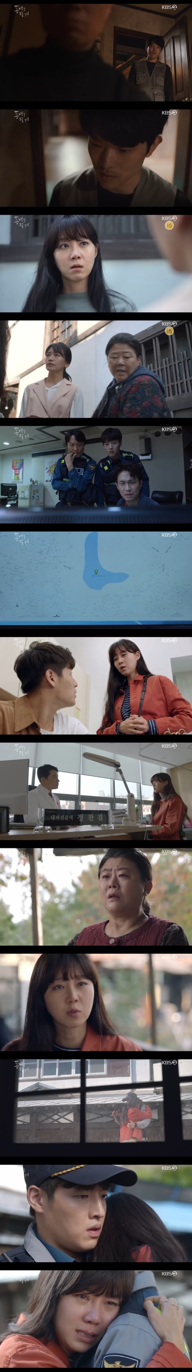 KBS 2TV '동백꽃 필 무렵' 캡처 ⓒ 뉴스1