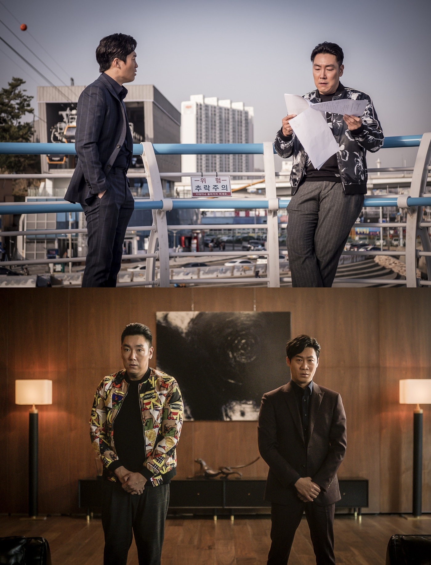 '퍼펙트맨' 스틸 컷 ⓒ 뉴스1