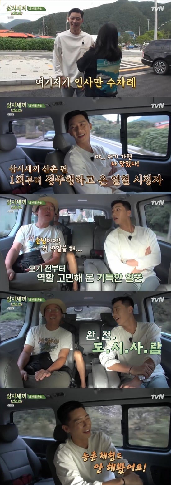 tvN '삼시세끼 산촌 편' ⓒ 뉴스1