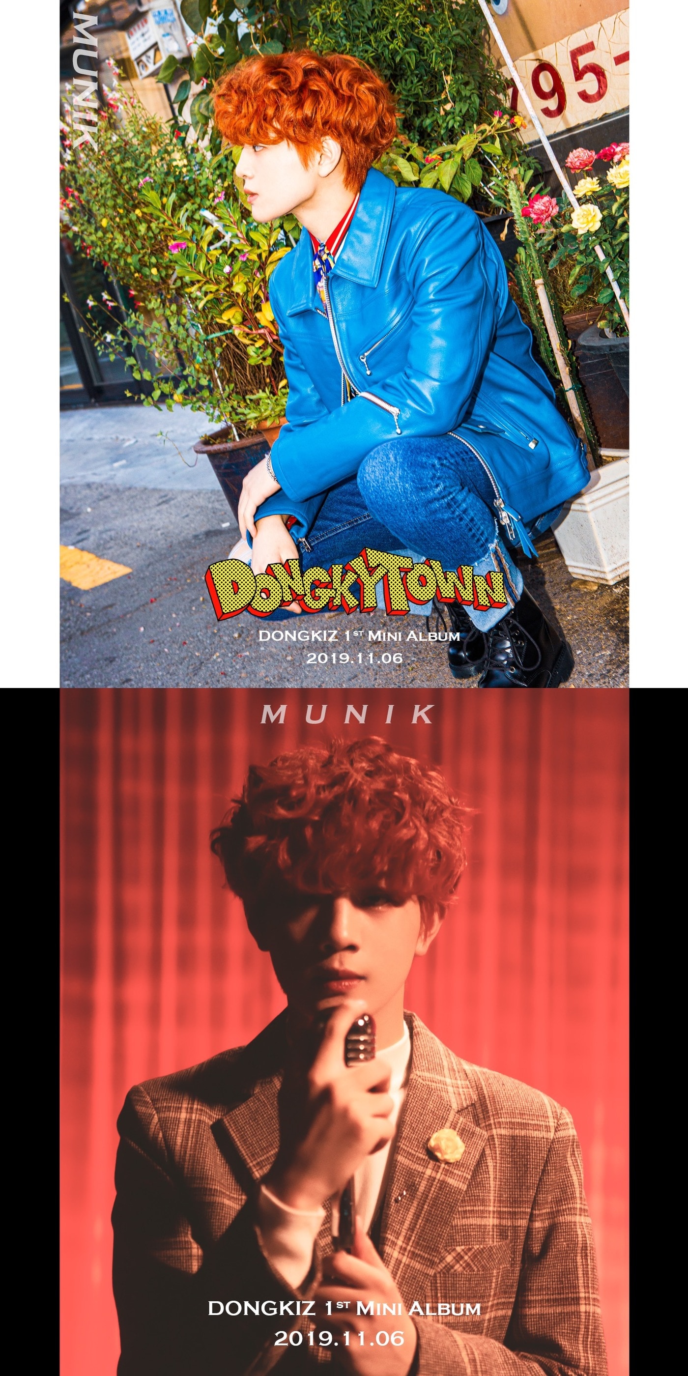 동키즈 문익ⓒ 뉴스1