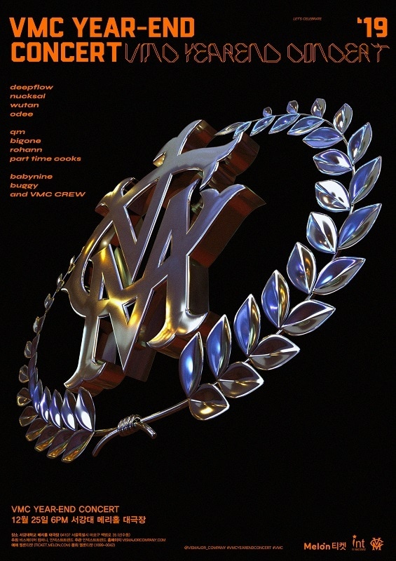 VMC YEAR-END CONCERT ⓒ 뉴스1