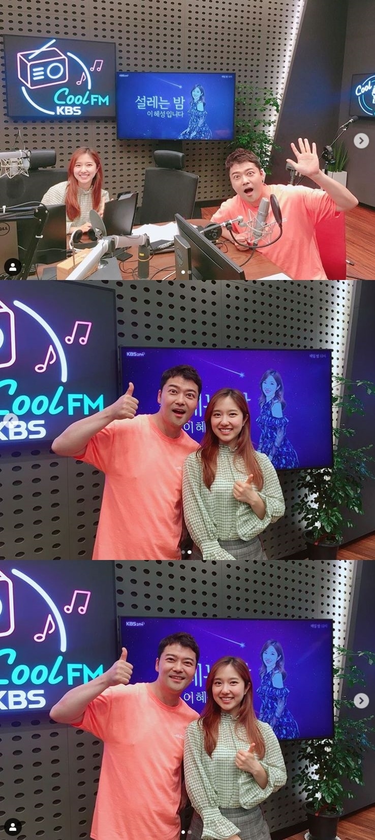 KBS 설레는 밤 이혜성입니다 공식 인스타그램 ⓒ 뉴스1