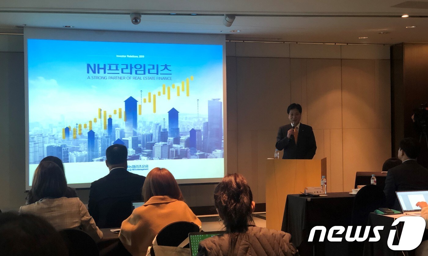 7.7조 몰린 NH프라임 리츠 오늘 상장…공모가 5000원 - 뉴스1