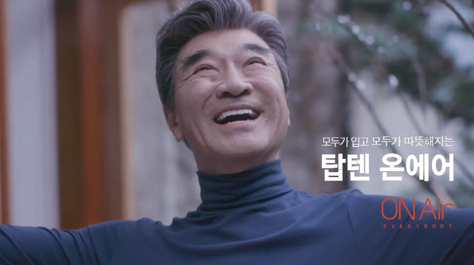 탑텐 온에어.ⓒ 뉴스1