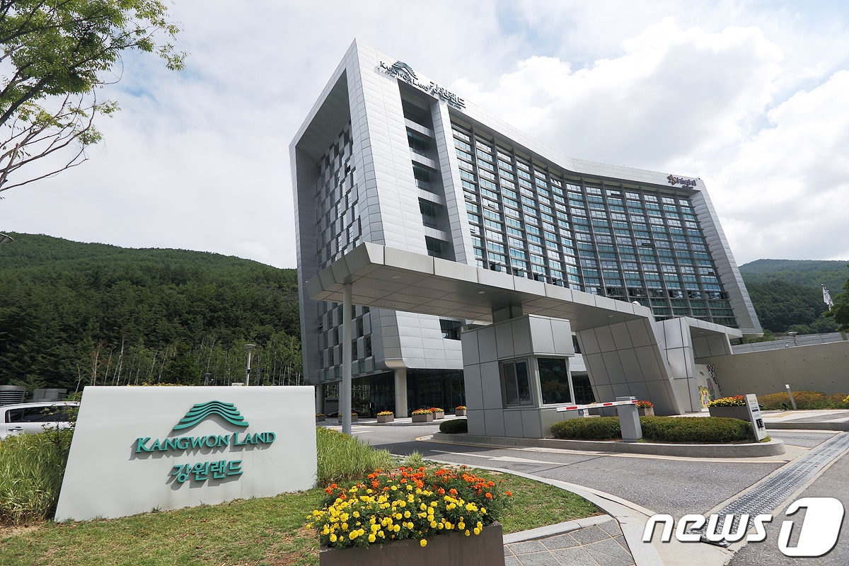 강원랜드 본사 행정동. (뉴스1 DB)