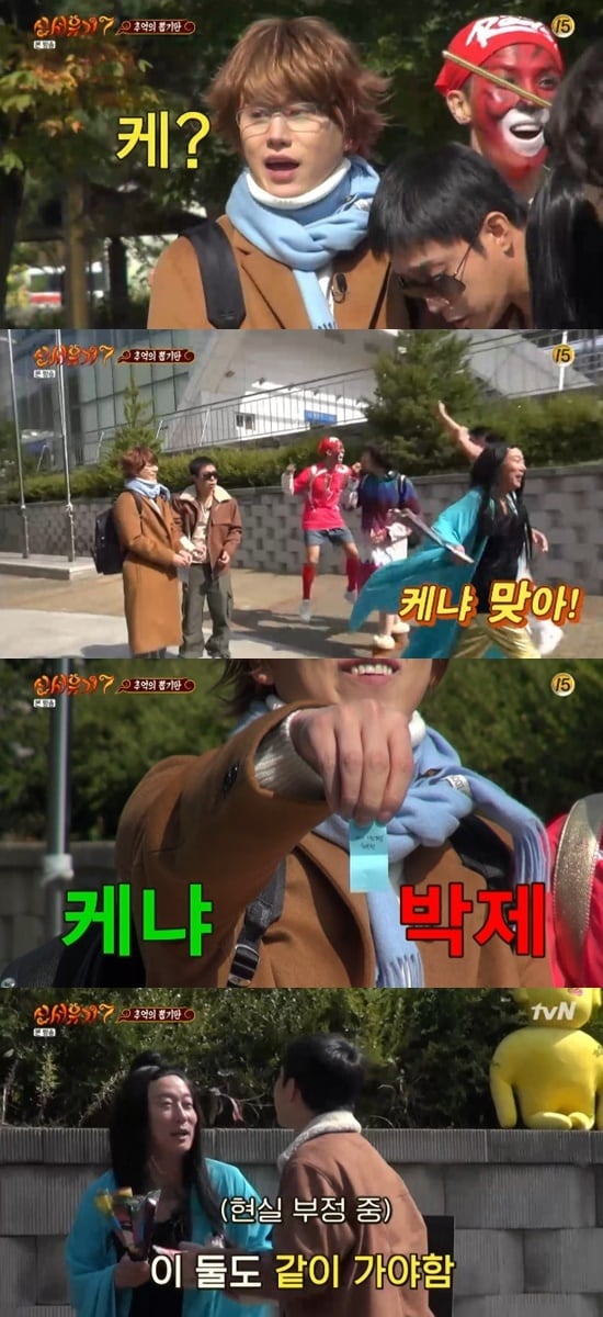 tvN '신서유기7' ⓒ 뉴스1