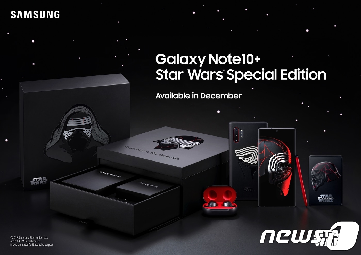 삼성전자가 8일 선보이는 갤럭시노트10 스타워즈 특별 한정판 모습. (삼성전자 제공) ⓒ 뉴스1