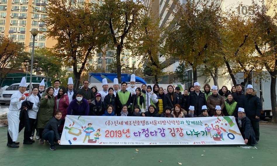 '다정다감' 김장 나누기 행사ⓒ 뉴스1