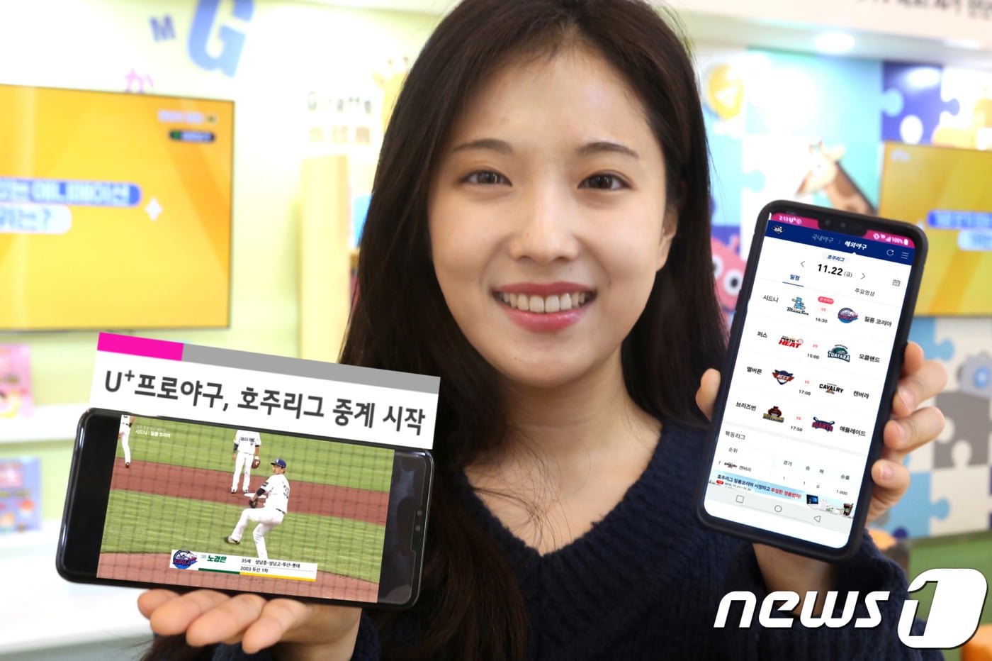 LG유플러스가 'U+프로야구'에서 호주리그를 생중계 서비스한다. ⓒ 뉴스1