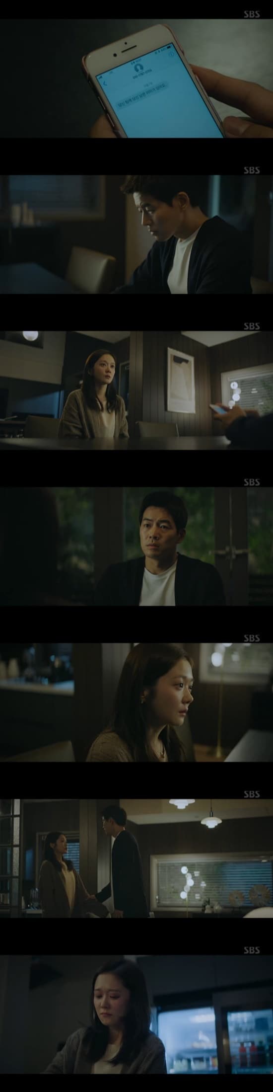 SBS 'VIP' ⓒ 뉴스1