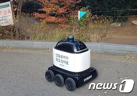 (사진은 기사 내용과 무관함) /뉴스1 ⓒ News1
