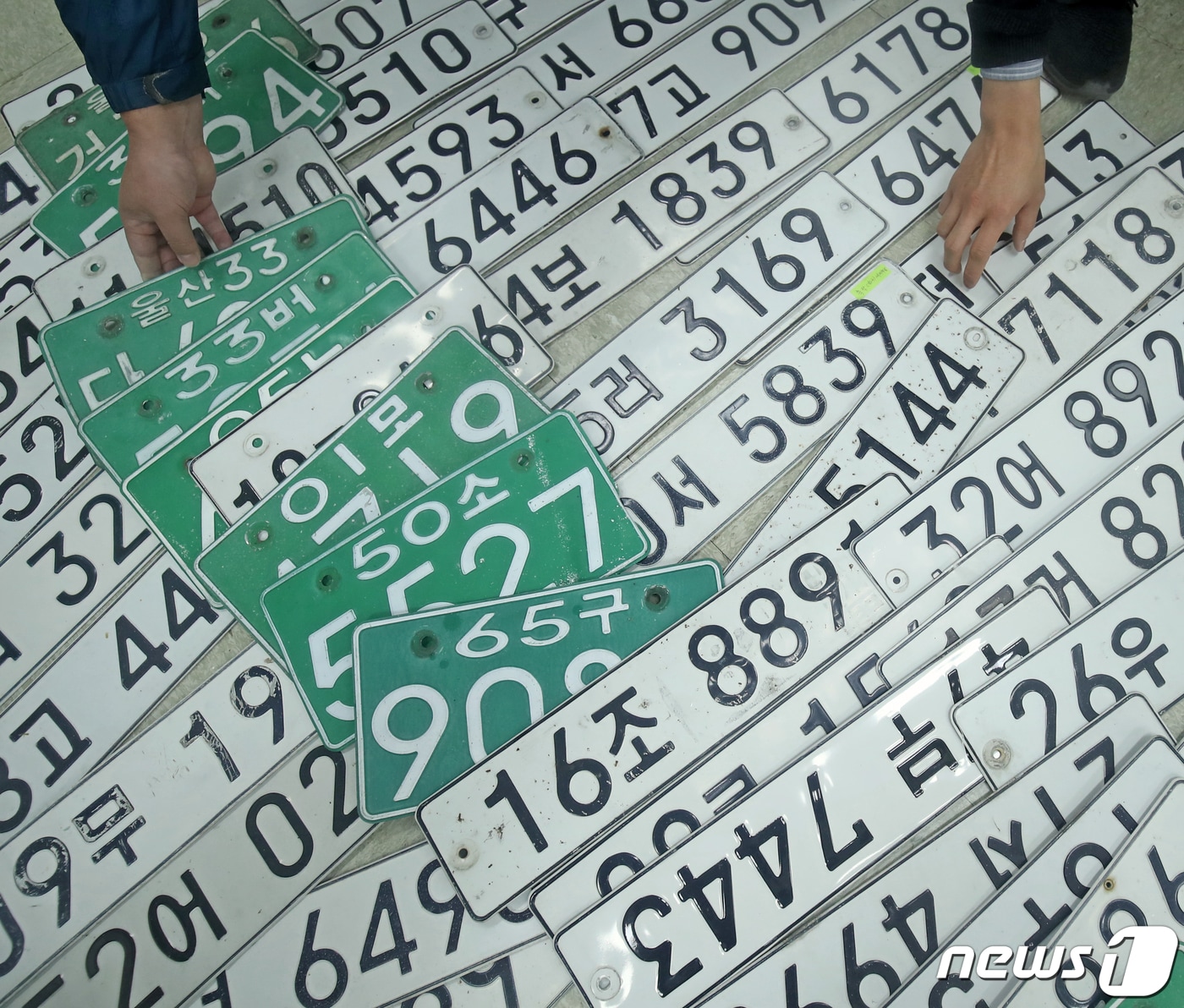 상습체납 차량 번호판./뉴스1 ⓒ News1 DB 윤일지 기자