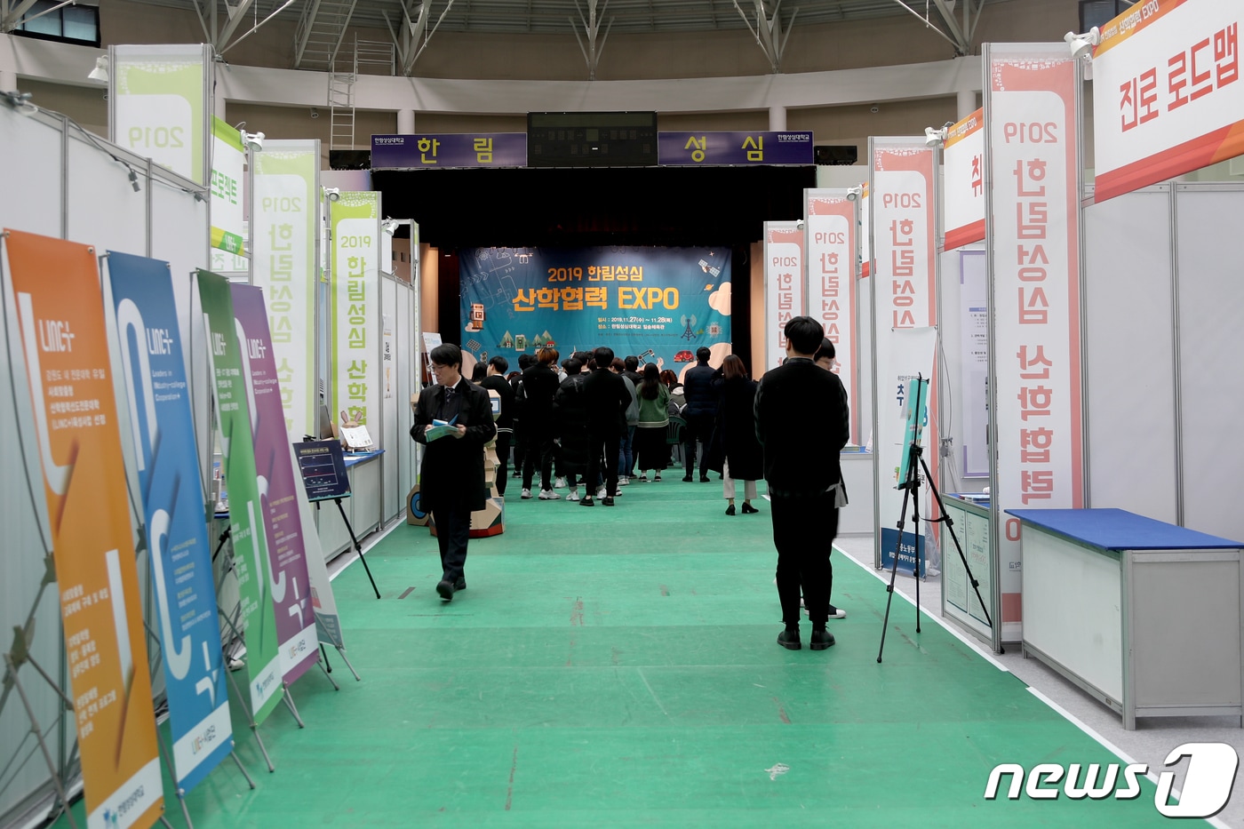 한림성심대학교 산학협력 EXPO 행사장. ⓒ News1