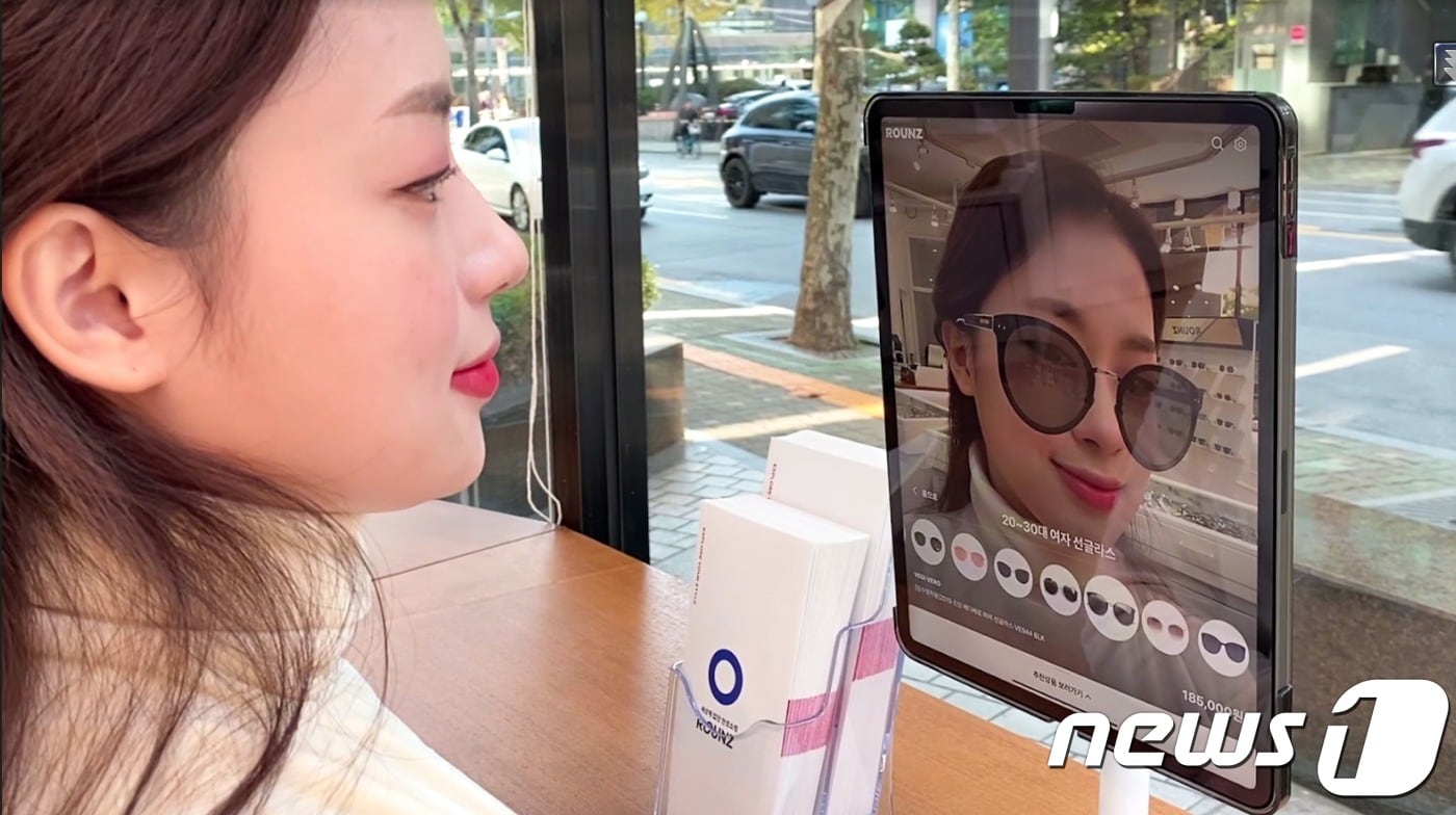 딥아이가 개발한 AI 기반 안경쇼핑서비스 라운즈의 모습 ⓒ 뉴스1