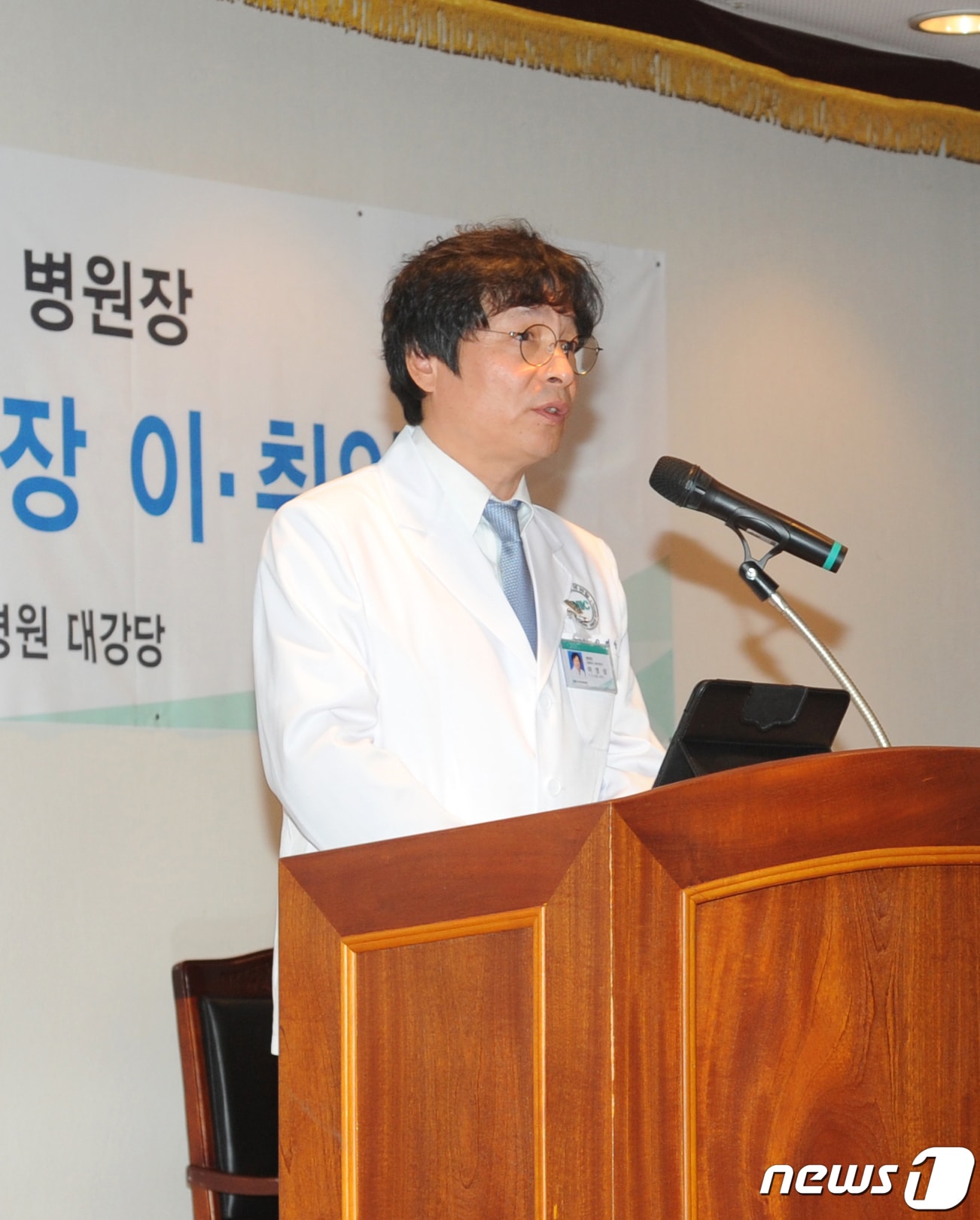 이영상 신임 분당제생병원장이 취임사를 하고 있다.(분당제생병원 제공)  /ⓒ News1 