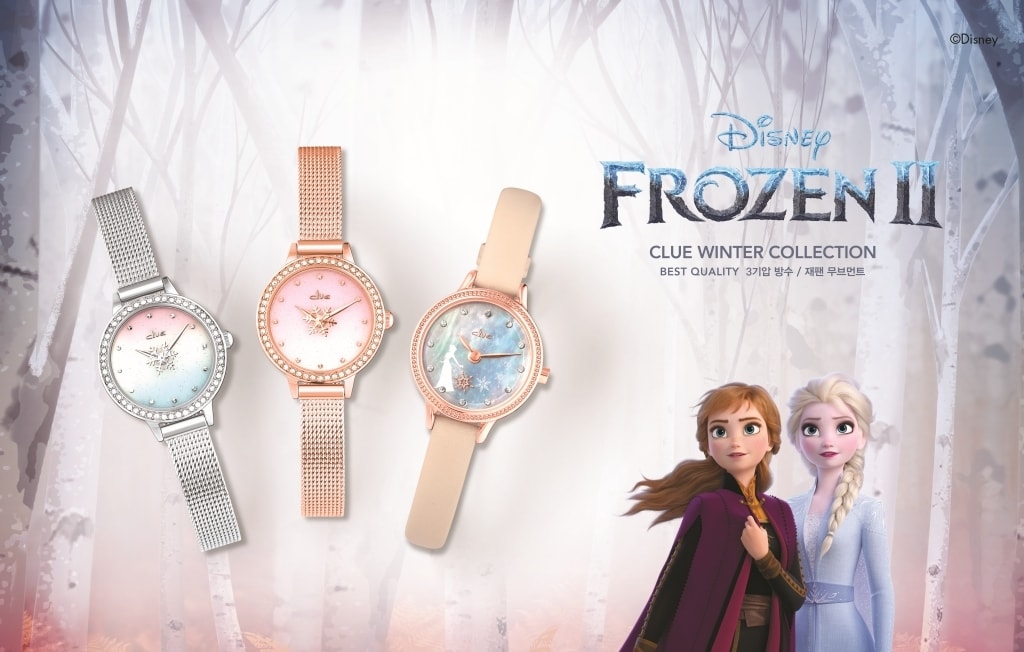 클루X겨울왕국2 협업 상품.ⓒ 뉴스1