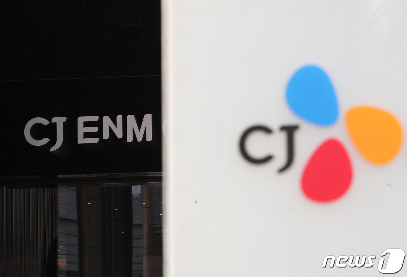 서울 마포구 상암동 CJ ENM의 모습./뉴스1 ⓒ News1 신웅수 기자