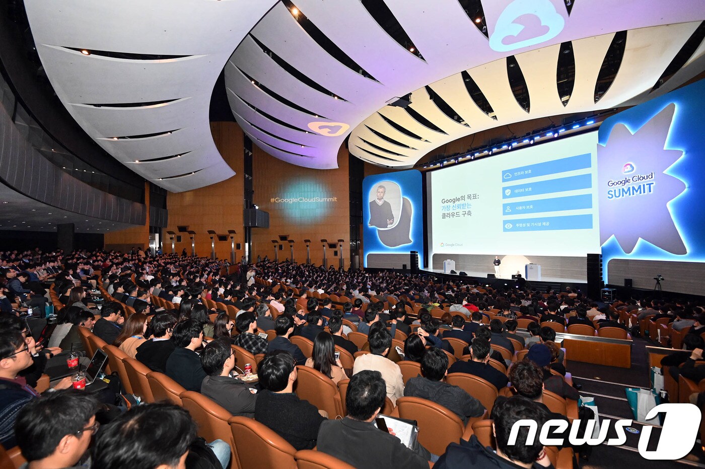 '구글 클라우드 서밋 2019'(구글 제공)ⓒ 뉴스1