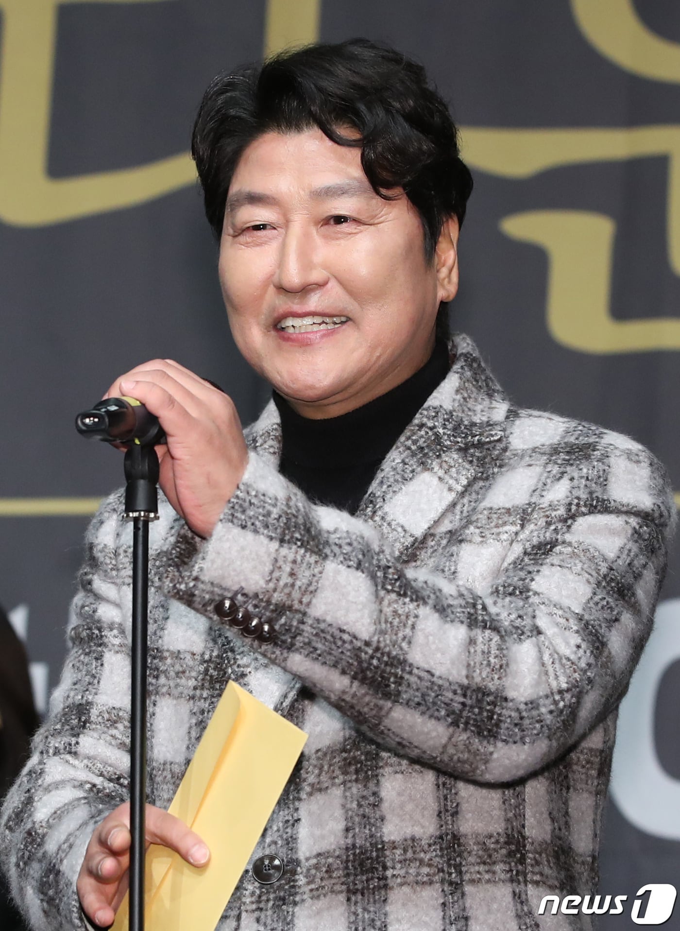 배우 송강호가 6일 오후 서울 중구 명보아트홀에서 열린 ‘제9회 아름다운예술인상’에 참석해 영화예술인부문 상을 수상한 봉준호 감독을 대신해 인사말을 전하고 있다. 2019.11.6/뉴스1 ⓒ News1 권현진 기자