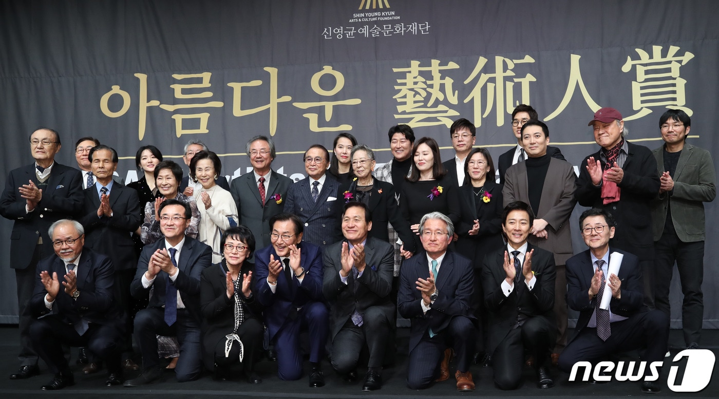 6일 오후 서울 중구 명보아트홀에서 열린 ‘제9회 아름다운예술인상’에 참석한 영화인들이 기념 촬영을 하고 있다. 2019.11.6/뉴스1 ⓒ News1 권현진 기자