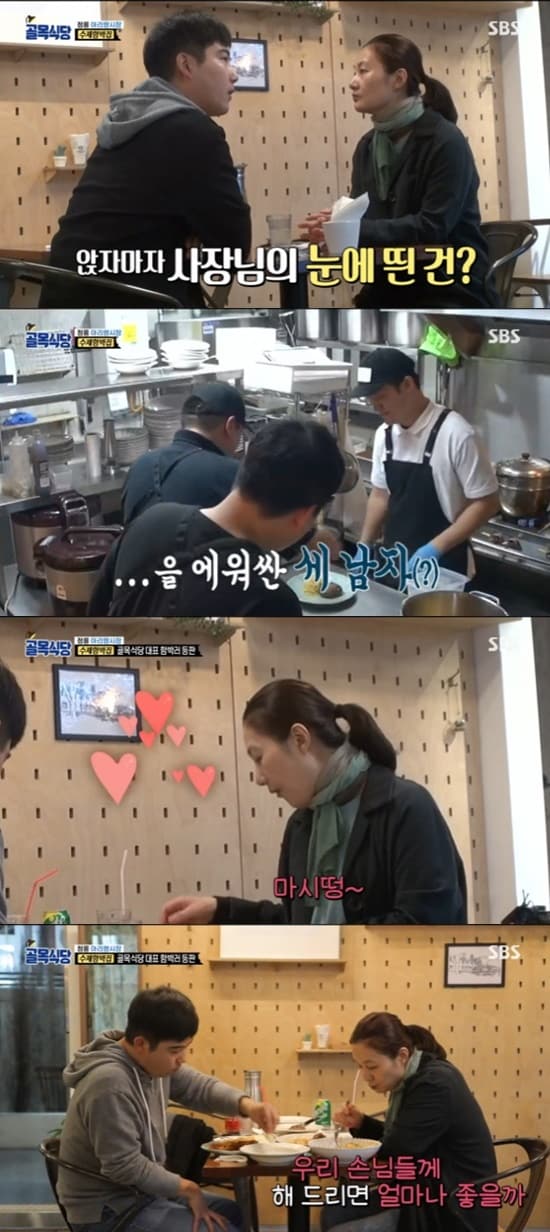 SBS '백종원의 골목식당' ⓒ 뉴스1