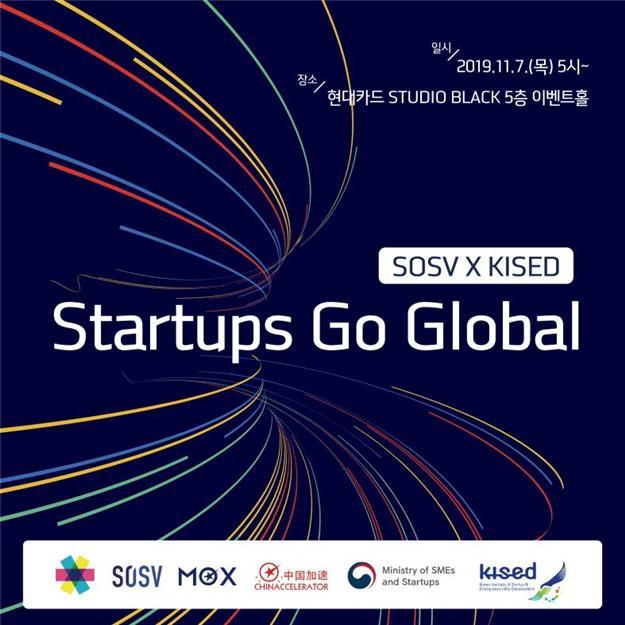 창진원, 중국·동남아 진출 희망 스타트업위해 만남의 장(場) 마련 - 뉴스 썸네일 이미지