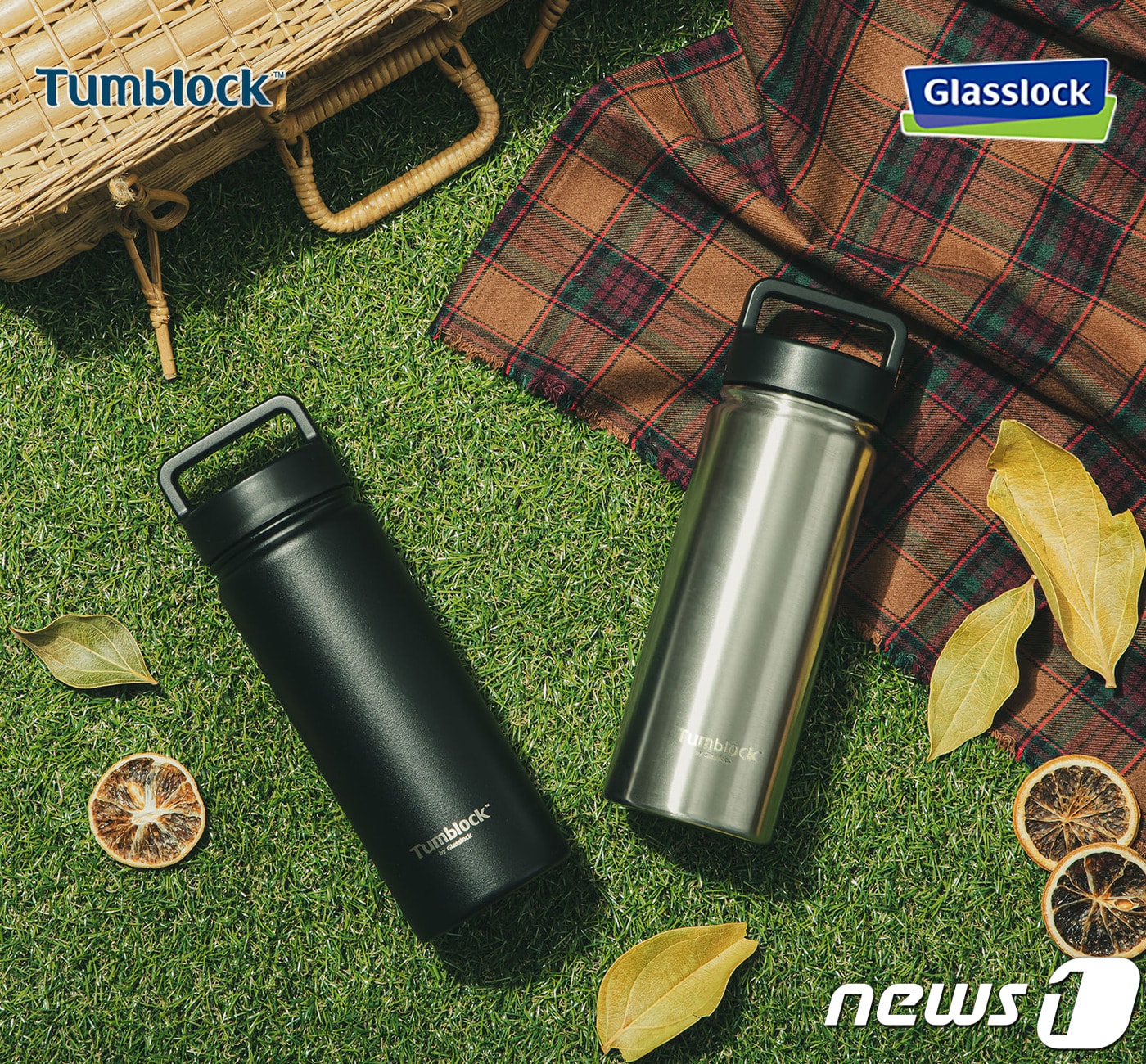 글라스락 텀블락 스포티 핸들 텀블러(삼광글라스 제공)ⓒ 뉴스1