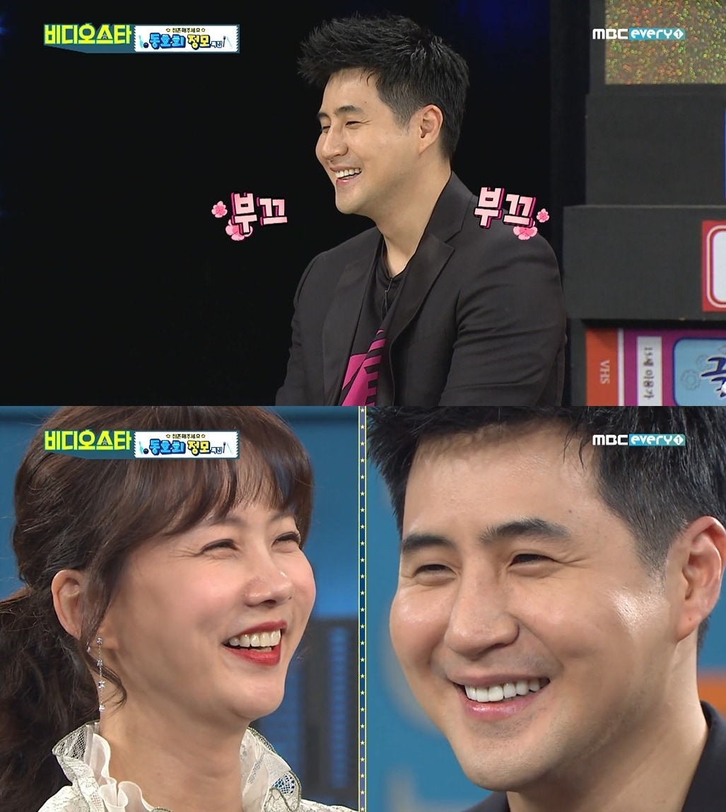 MBC에브리원 ⓒ 뉴스1