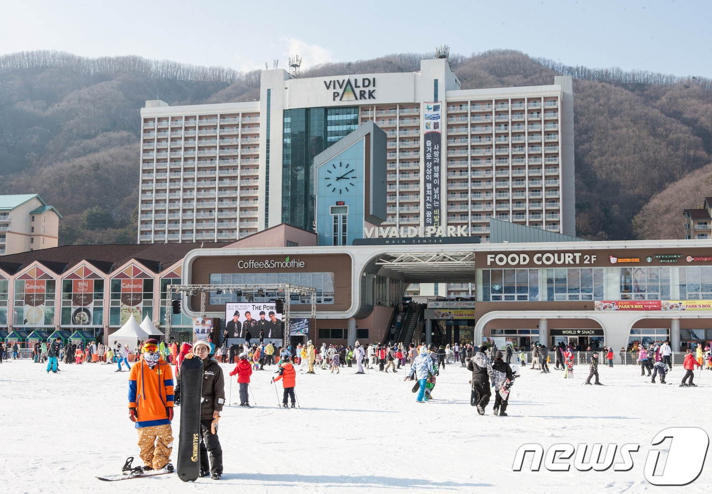 비발디파크 스키월드(비발디파크 제공) ⓒ 뉴스1