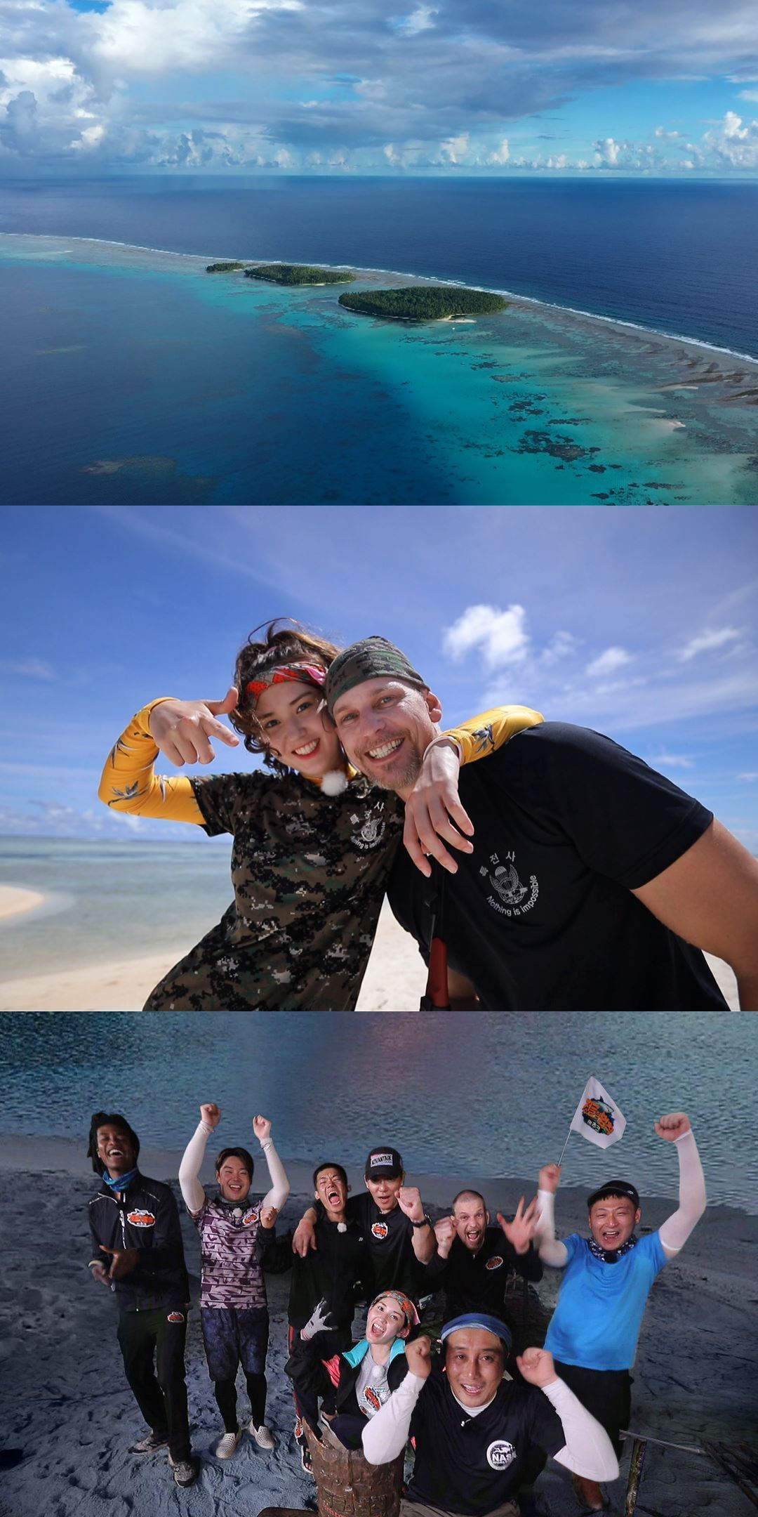 '정글의 법칙 in 추크' 캡처 ⓒ 뉴스1