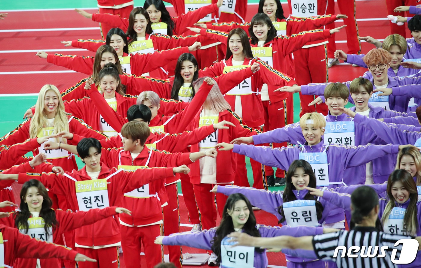 2020년 '아육대' 녹화 ⓒ News1 권현진 기자