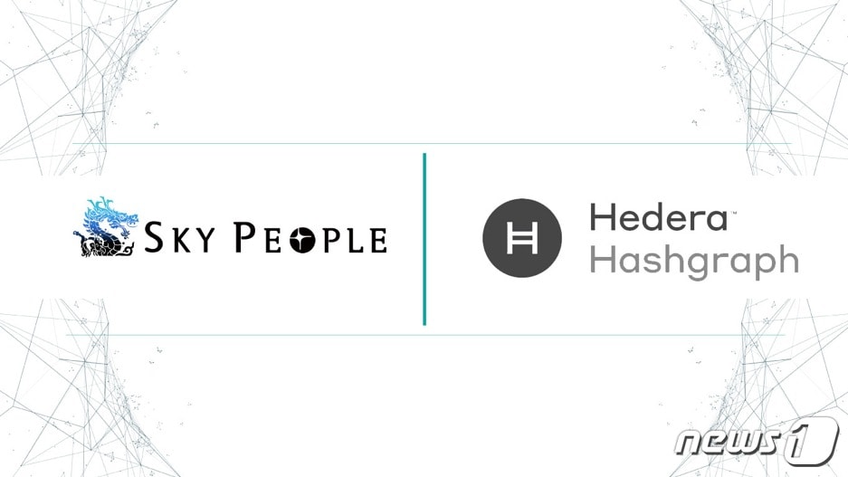 스카이피플, 헤데라 해시그래프와 전략적 파트너십 체결 (블록72 제공) ⓒ 뉴스1