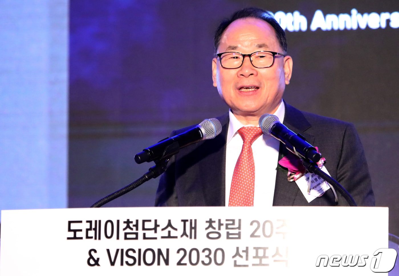 2일 경북 구미코에서 열린 도레이첨단소재 창립20주년 및 비젼 2030 선포식에서 이영관 도레이첨단소재 회장이 인사말를 하고 있다 2019.12.2/뉴스1 ⓒ News1 정우용 기자