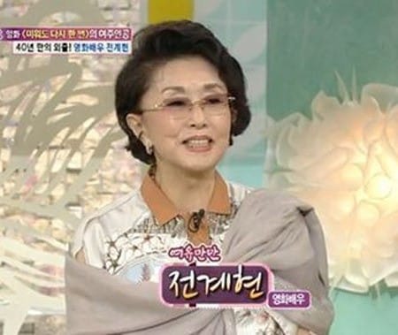 KBS 캡처ⓒ 뉴스1