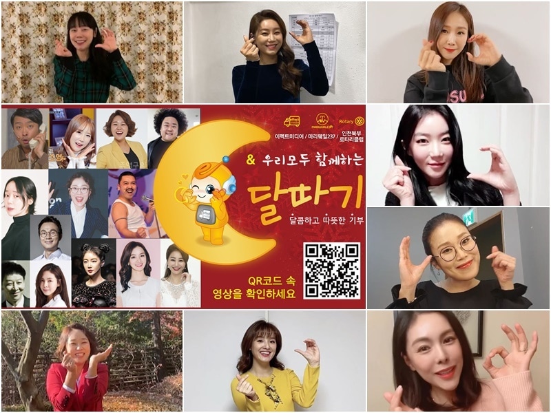 이펙트미디어, 유니콘비세븐 제공 ⓒ 뉴스1