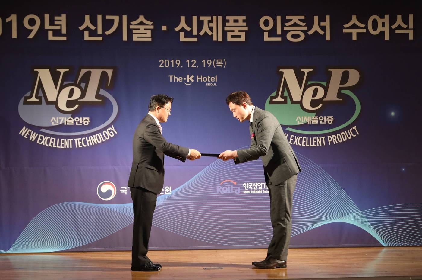 황윤균 아모레퍼시픽 책임연구원이 상을 받고있는 모습. ⓒ 뉴스1