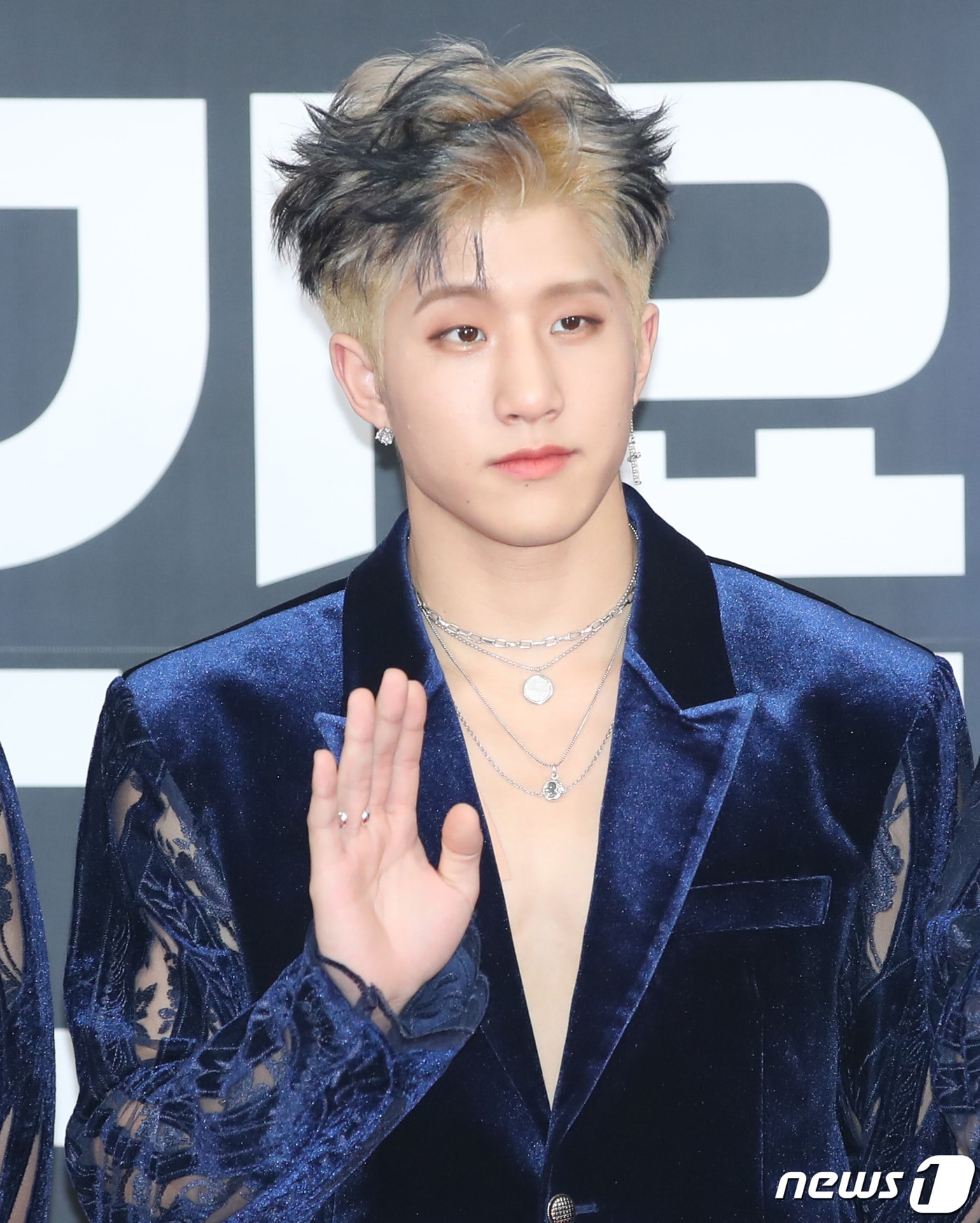 아스트로 진진/뉴스1 ⓒ News1 DB