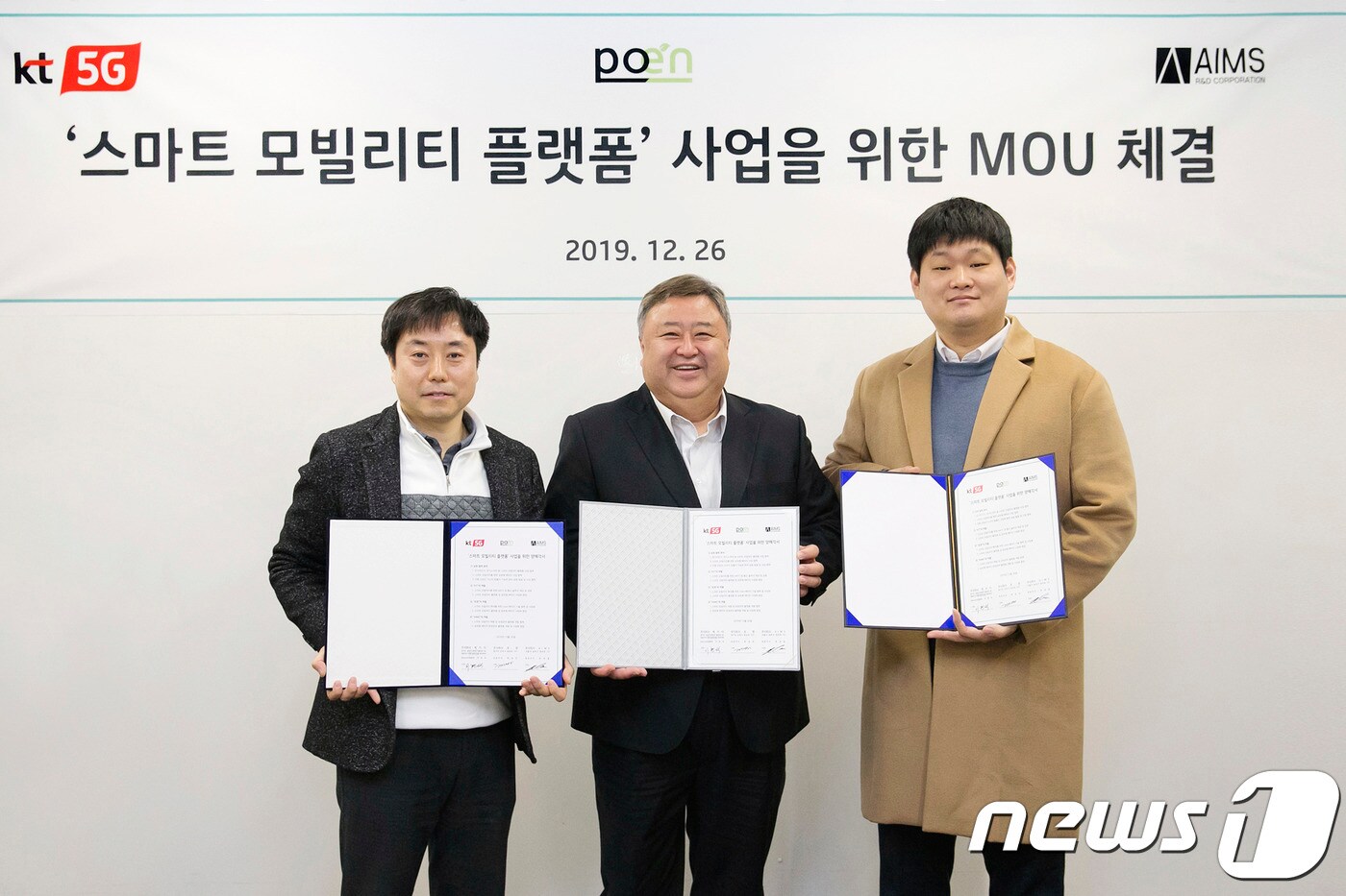 업무 협약식에서 KT 디바이스사업본부장 이현석 전무(가운데)와 ㈜포엔 최성진 대표(왼쪽), ㈜에임스 최성훈 대표(오른쪽)가 기념사진을 찍고 있다. ⓒ 뉴스1