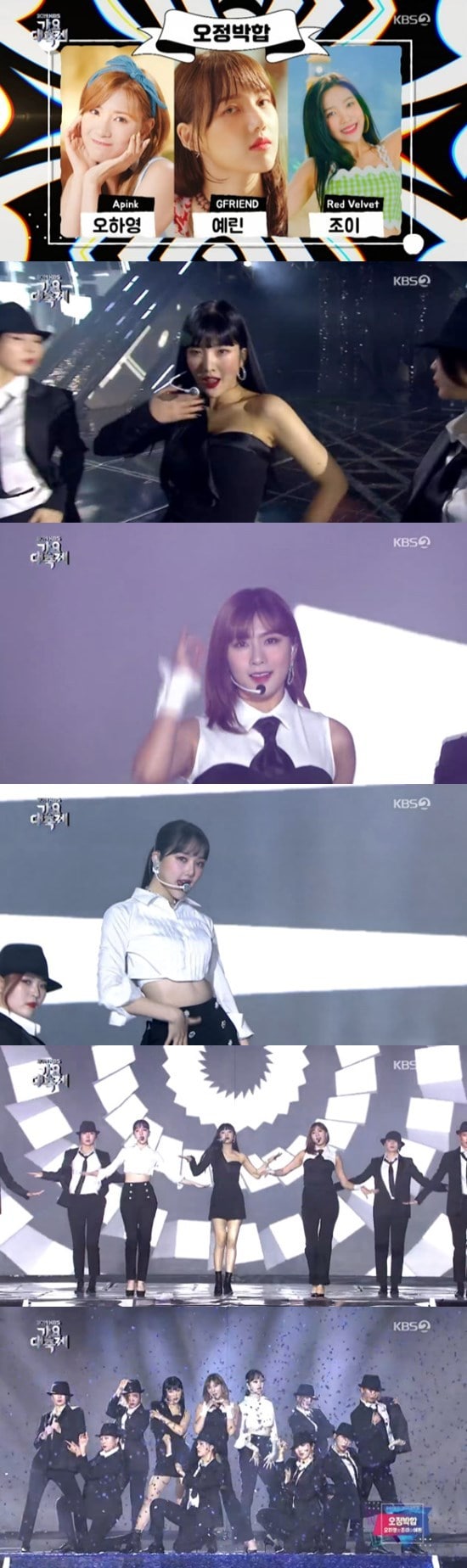 KBS 2TV '2019 가요대축제' ⓒ 뉴스1