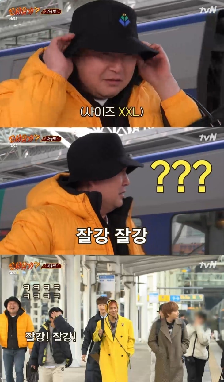 tvN '신서유기7' 캡처 ⓒ 뉴스1