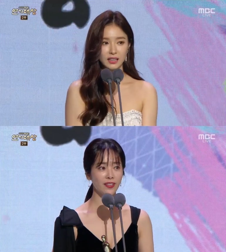 '2019 MBC 연기대상' 캡처 ⓒ 뉴스1