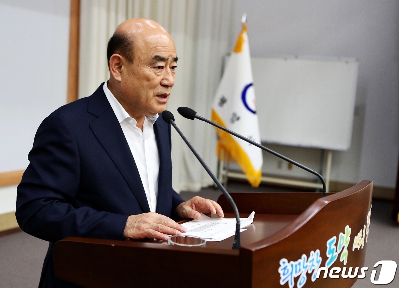 정현복 광양시장 /ⓒ 뉴스1