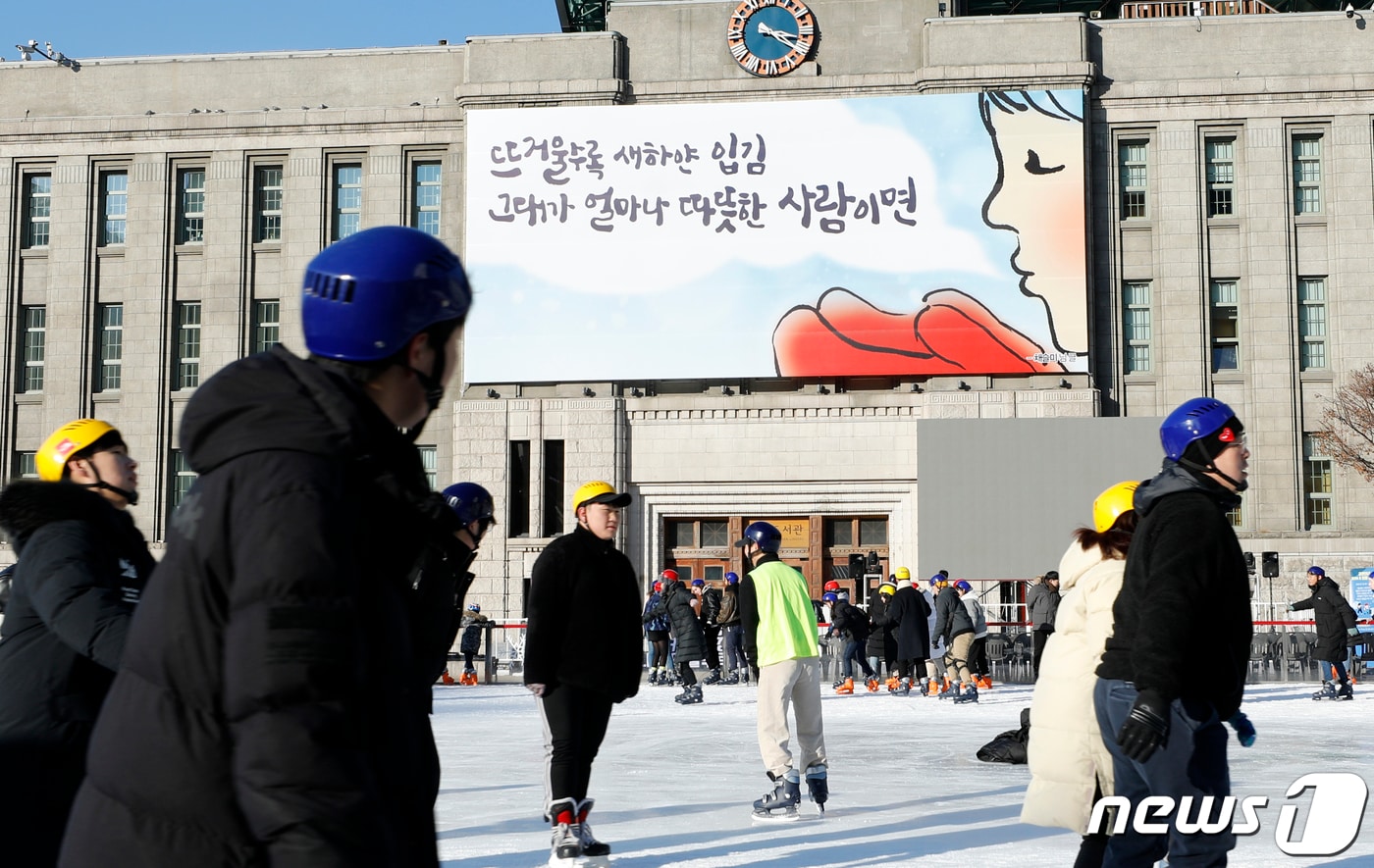 31일 중구 서울도서관 외벽에 2020 신년 서울꿈새김판이 걸려 있다. 2019.12.31/뉴스1 ⓒ News1 안은나 기자