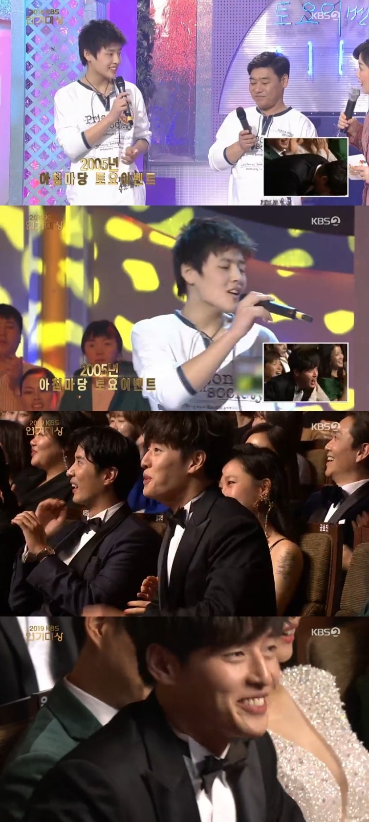 '2019 KBS 연기대상' 캡처 ⓒ 뉴스1
