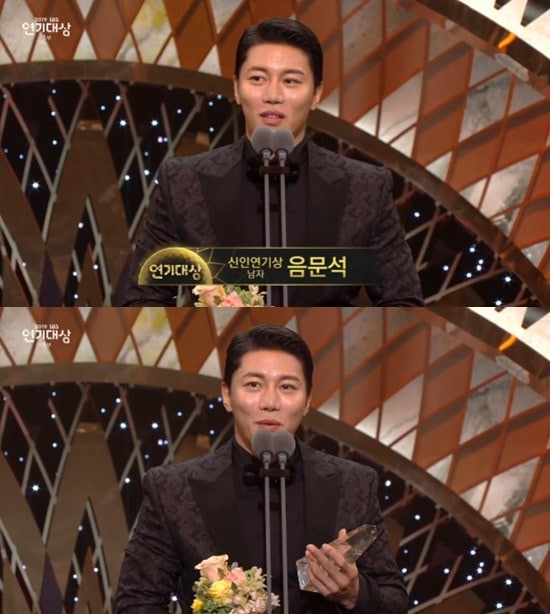 '2019 SBS 연기대상' ⓒ 뉴스1